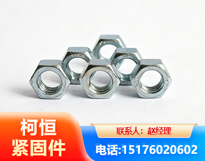 昌都螺母