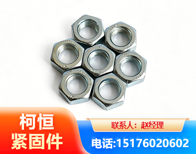 昌都螺母
