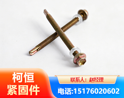 昌都六角钻尾丝
