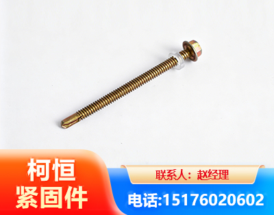 昌都六角钻尾丝
