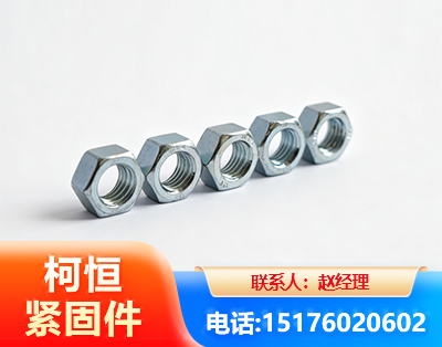 昌都螺母